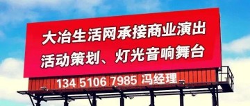 九游娱乐首页-@小微企业，“5000元！”“鄂超”黄石主场等你亮“牌”助威！